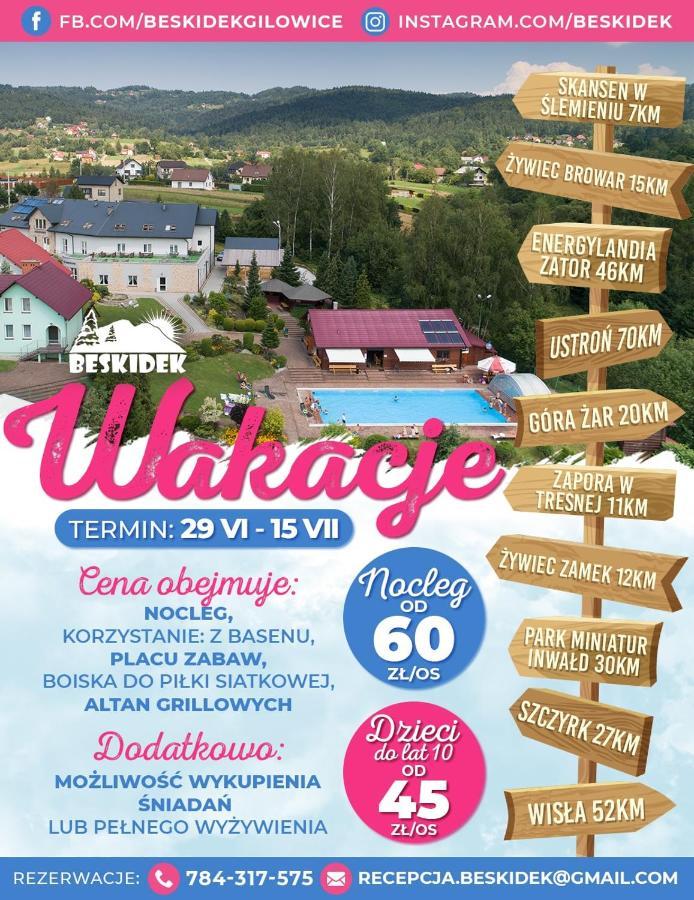 ホテルOsrodek Rekreacyjno - Wypoczynkowy Beskidek Gilowice  エクステリア 写真